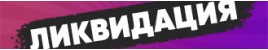 ✿ Интернет-магазин Tashkan ✿ Интернет-магазин Tashkan